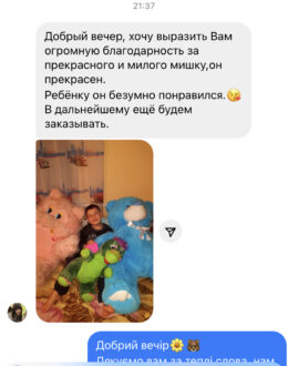 Фото з відгуку покупця про Плюшевий ведмедик Ветлі 160 см, 1.6 м Блакитний