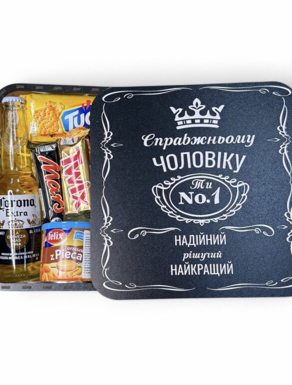 Крафтовий подарунковий набір бокс для нього з пивом і чіпсами Pringles №11 - фото №2