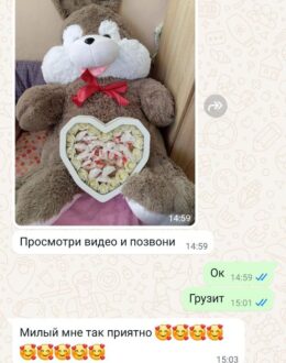 Фото з відгуку покупця про Подарунковий набір бокс з квітами та цукерками рафаело №9