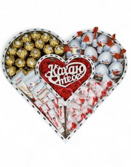 Солодкий бокс для неї “Кохаю тебе” з Kinder, Raffaello та Ferrero №44