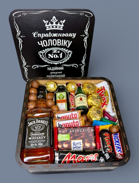 Подарунковий набір “King’s Premium Gift Box” №89 - фото №1