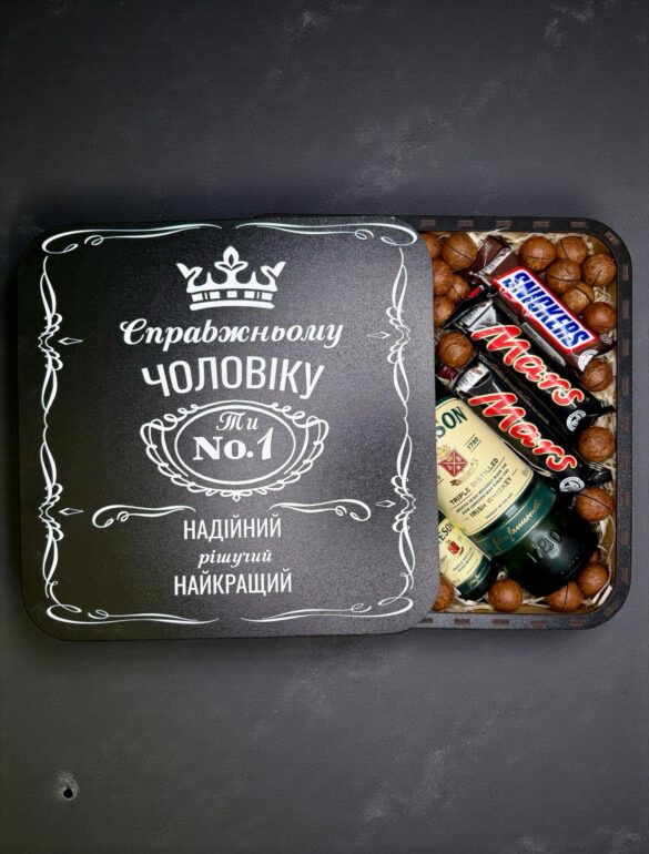 Подарунковий набір для нього 