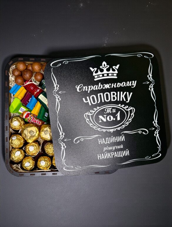 Подарунковий набір для нього 