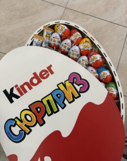 Фото з відгуку покупця про Подарунковий бокс PREMIUM Kinder Сюрприз XXL №67