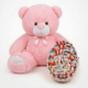Мишка Ветли 140 см Розовый + Kinder Surprise box
