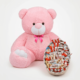Мишка Ветли 200 см Розовый + Kinder Surprise box
