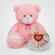 Мишка Ветли 200 см Розовый + Сладкий бокс с Kinder и Ferrero