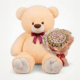 Мишка Томик 200 см Персик + Букет из конфет Candy Bloom
