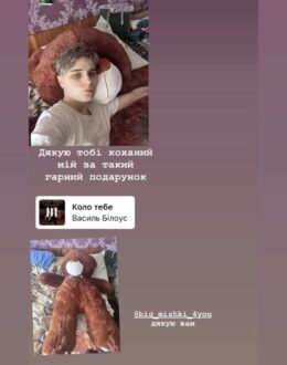 Фото з відгуку покупця про Ведмедик Ветлі 200 см Шоколад