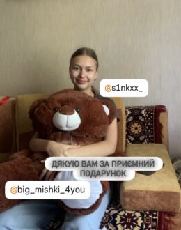 Фото из отзыва покупателя о Мишка Томик 100 см Шоколад