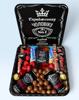 Подарочный набор бокс для него "True Man Collection" №270