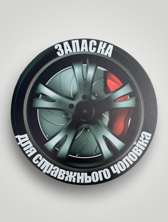 Подарочный набор бокс для него 