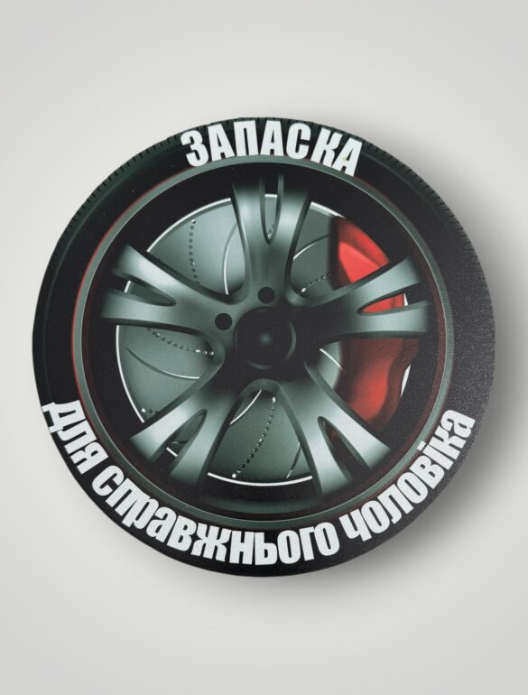 Подарочный набор бокс для него 