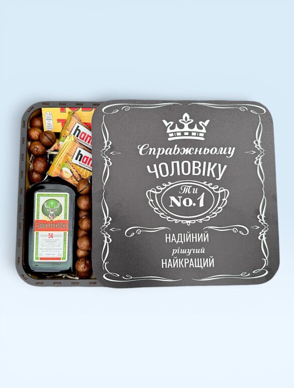 Подарочный набор бокс для него 