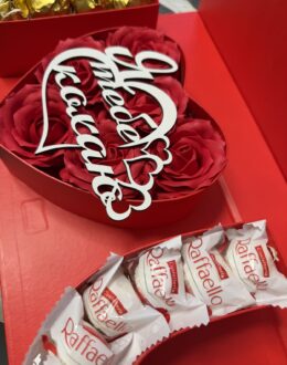 Фото из отзыва покупателя о Подарочный набор бокс “I Love you” №96