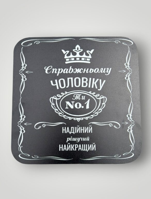 Подарунковий набір бокс для нього 