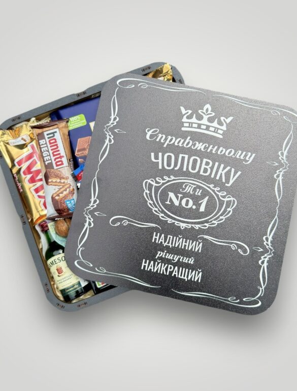 Подарунковий набір бокс для нього 