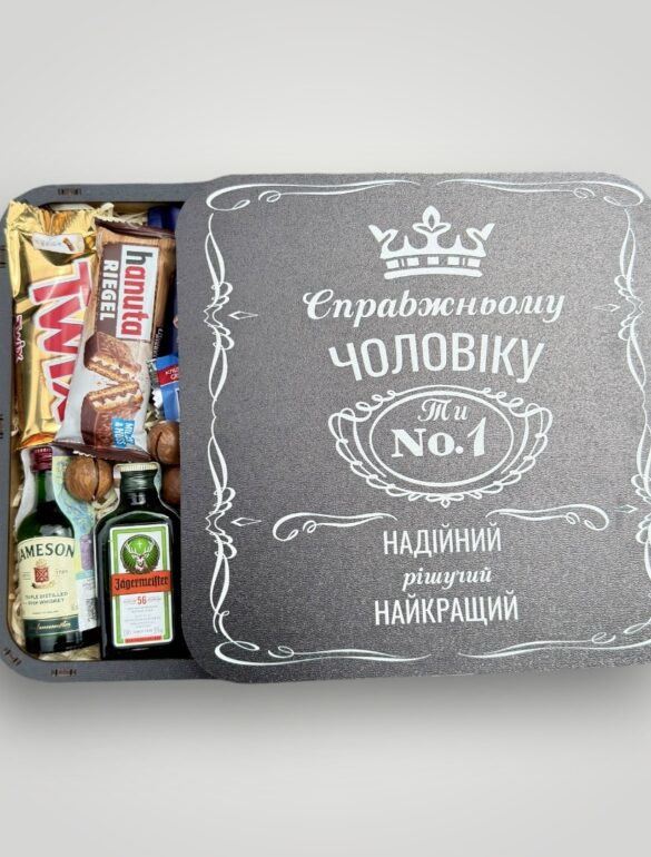 Подарунковий набір бокс для нього 