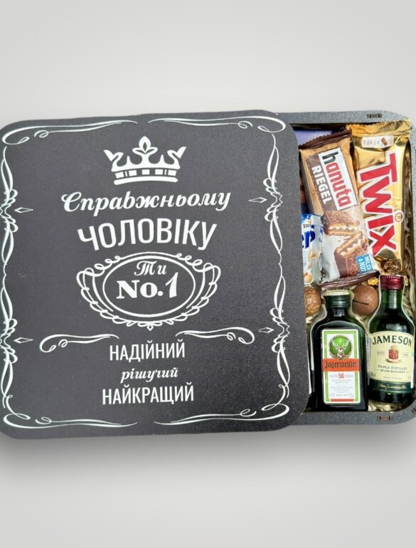 Подарунковий набір бокс для нього 