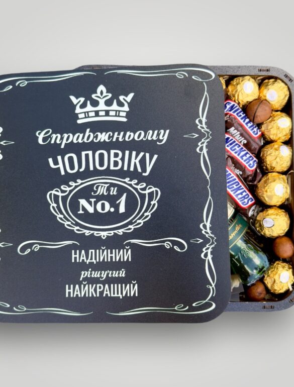 Подарунковий набір бокс для нього 