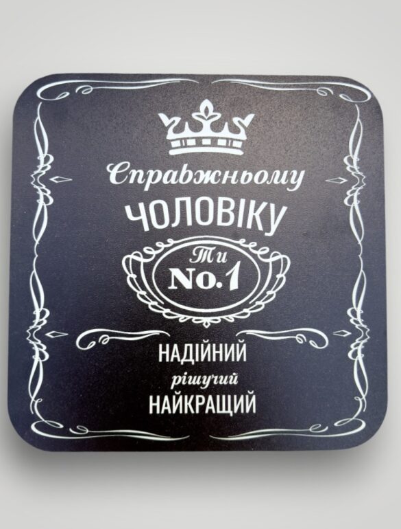 Подарунковий набір бокс для нього 