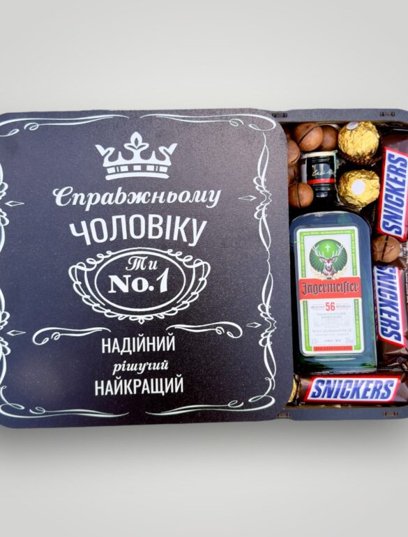 Подарунковий набір бокс для нього 