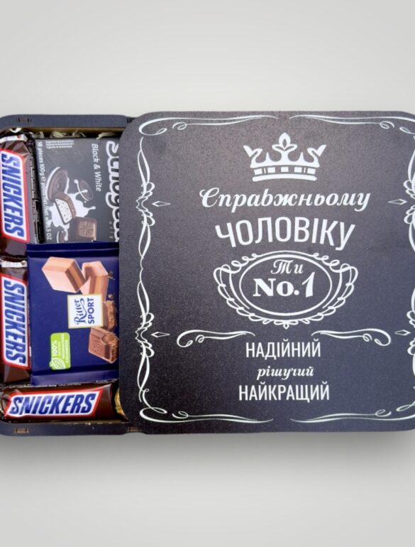 Подарунковий набір бокс для нього 
