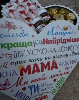 Фото з відгуку покупця про Подарунковий набір бокс для мами “Golden Sweet Heart” №303