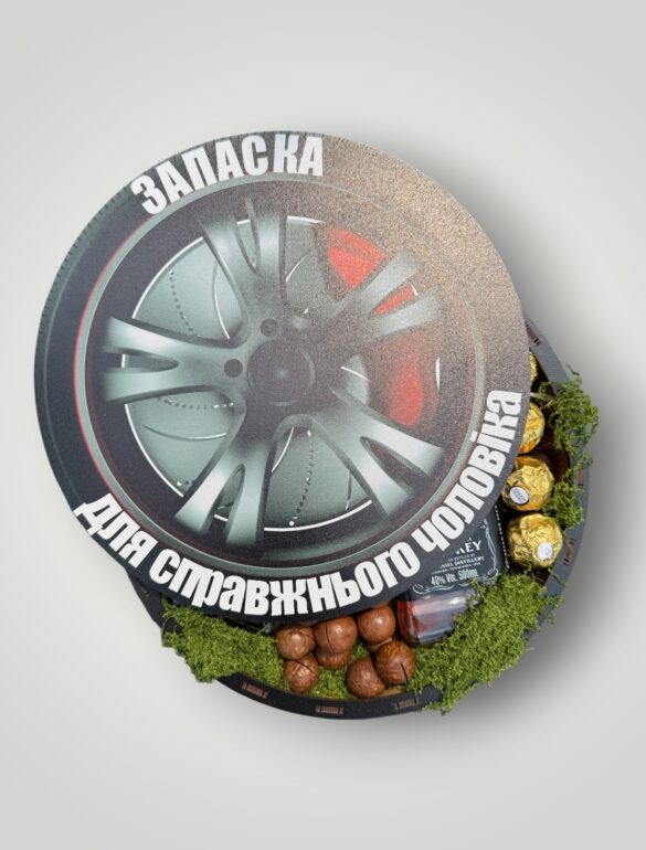 Подарочный набор бокс для него 