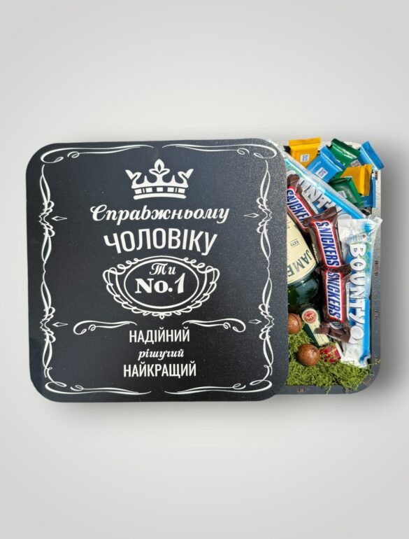 Подарочный набор бокс для него 