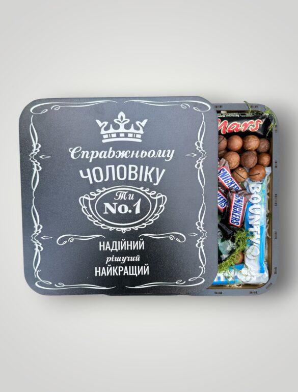 Подарочный набор бокс для него 