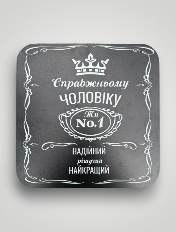 Подарочный набор бокс для него 