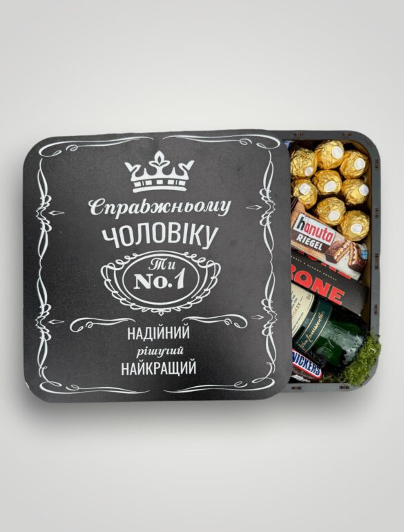 Подарочный набор бокс для него 