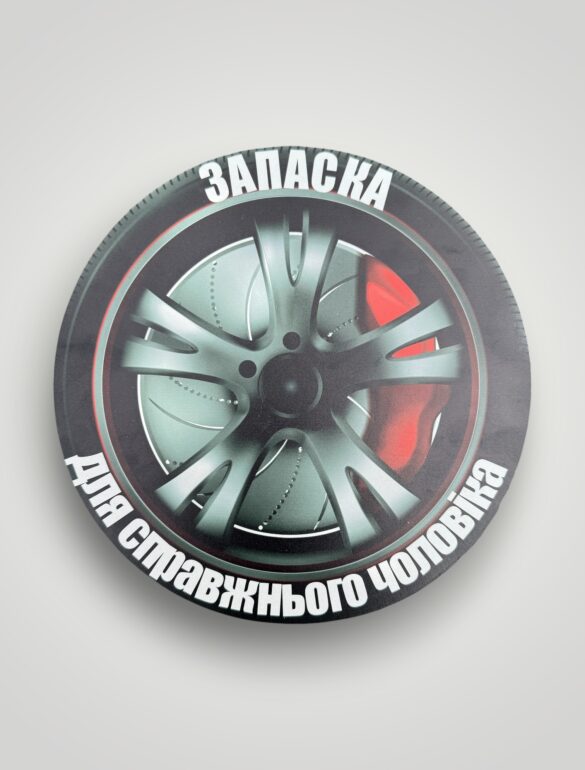 Подарочный набор бокс для него 