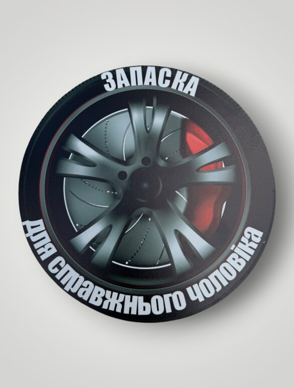 Подарочный набор бокс для папы 