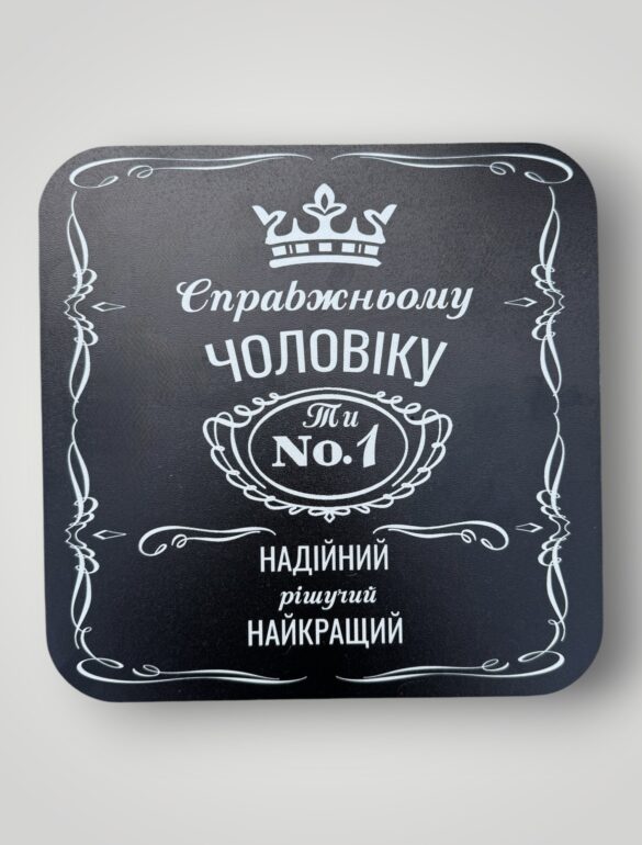 Подарочный набор бокс для него 