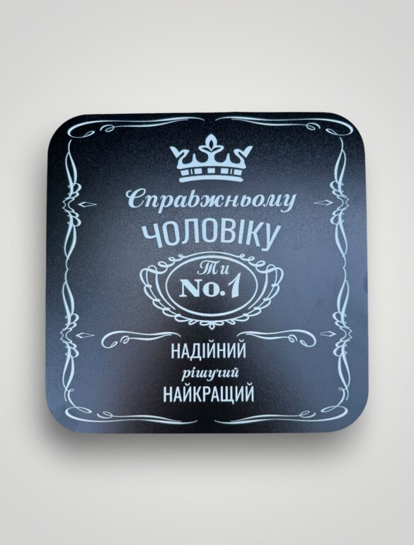 Подарочный набор бокс для него 