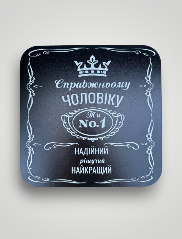 Подарочный набор бокс для него 