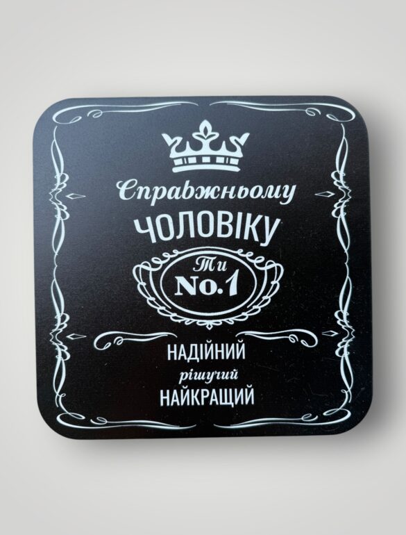Подарочный набор бокс для него 