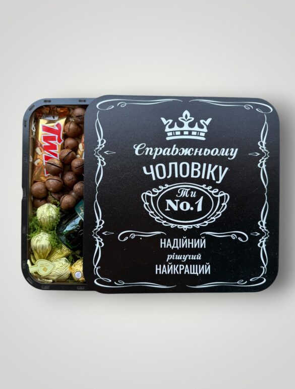 Подарочный набор бокс для него 