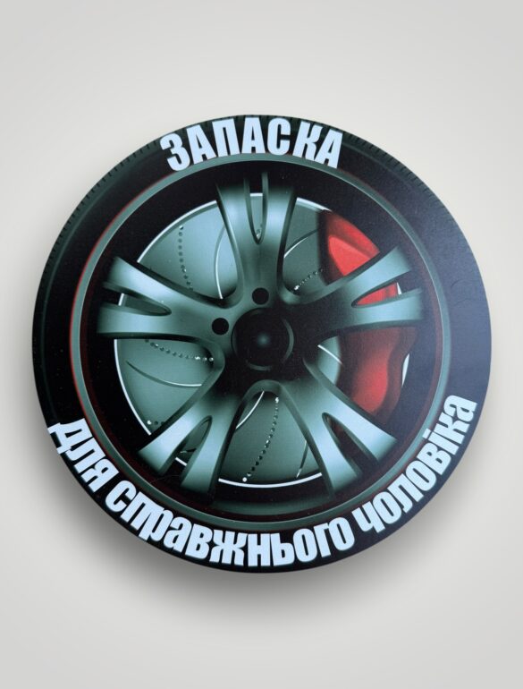 Подарочный набор бокс для него 