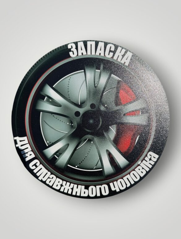Подарочный набор бокс для него 