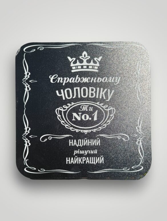 Подарочный набор бокс для него 