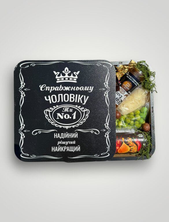 Подарочный набор бокс для него 