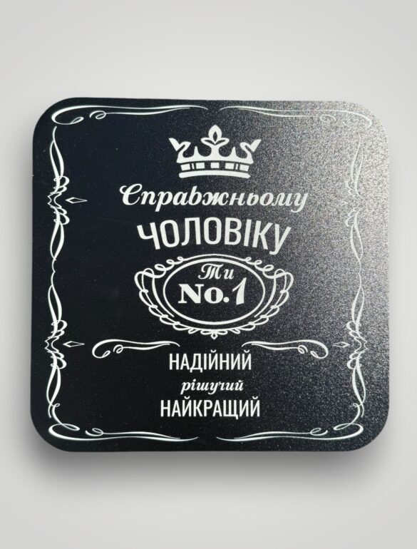Подарочный набор бокс для него 