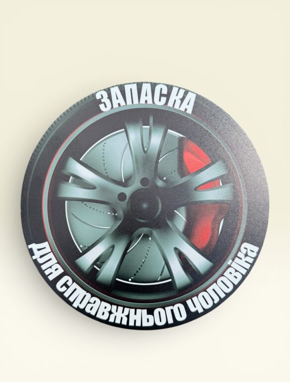 Подарочный набор бокс для него 