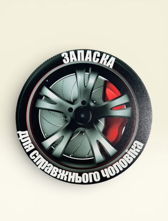 Подарочный набор бокс для него 