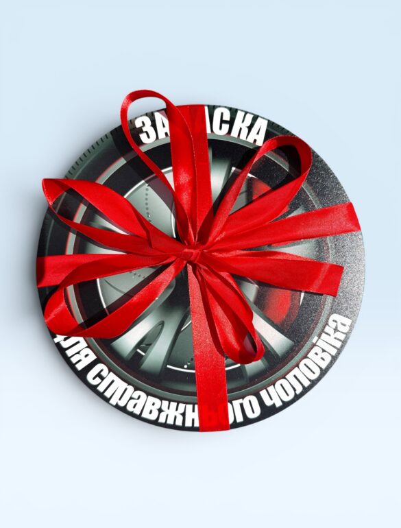 Подарочный набор бокс для него 