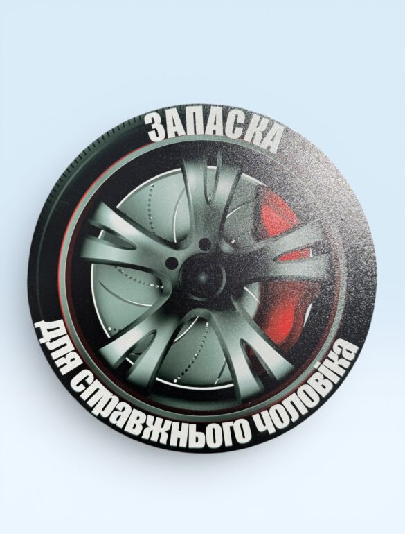 Подарочный набор бокс для него 